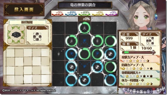 回復・補助4-6 - コピー 回復・補助4-6 - コピー